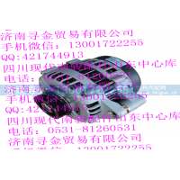 ,LJ474QE2-3701010 发电机,济南寻金贸易有限公司