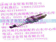 ,LJ474QE2-3707100 火花塞,济南寻金贸易有限公司