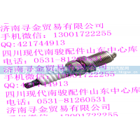 ,LJ474QE2-3707100 火花塞,济南寻金贸易有限公司
