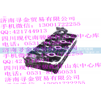 ,LJ474QE9(LJ474QE2-1003110) 气缸盖总成,济南寻金贸易有限公司