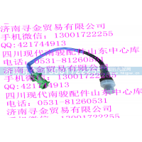 ,LJ474QE9（VA21104） 前氧传感器,济南寻金贸易有限公司