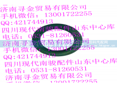 ,半轴油封,济南寻金贸易有限公司
