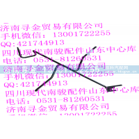 ,备胎架总成,济南寻金贸易有限公司