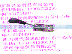 ,变速操纵机构,济南寻金贸易有限公司
