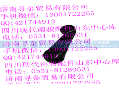 ,玻璃升降器摇把,济南寻金贸易有限公司