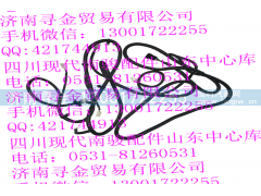 ,车架线束,济南寻金贸易有限公司