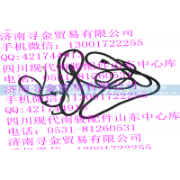 ,车架线束,济南寻金贸易有限公司