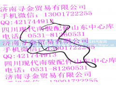 ,车架线束总成,济南寻金贸易有限公司