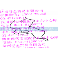 ,车架线束总成,济南寻金贸易有限公司