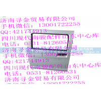,车门总成（后）,济南寻金贸易有限公司