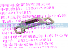 ,车厢后板锁扣,济南寻金贸易有限公司