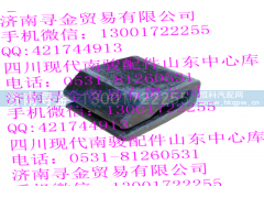 ,车箱边板缓冲块,济南寻金贸易有限公司