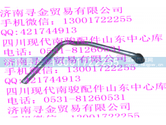,车箱右后拉钩,济南寻金贸易有限公司