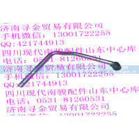 ,车箱右后拉钩,济南寻金贸易有限公司