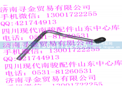 ,车箱左后拉钩,济南寻金贸易有限公司