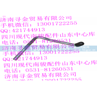 ,车箱左后拉钩,济南寻金贸易有限公司