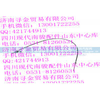 ,车制动右后段拉索总成,济南寻金贸易有限公司