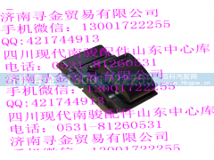 ,乘客门窗升降开关总成,济南寻金贸易有限公司