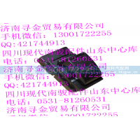 ,乘客门窗升降开关总成,济南寻金贸易有限公司