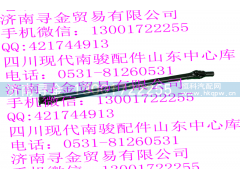 ,传动轴总成,济南寻金贸易有限公司