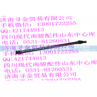 ,传动轴总成,济南寻金贸易有限公司