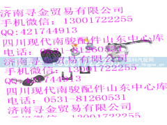 ,点火锁总成 （单排）,济南寻金贸易有限公司