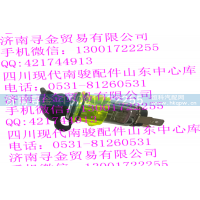 ,点烟器,济南寻金贸易有限公司