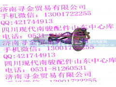 ,电动燃油泵总成,济南寻金贸易有限公司