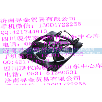 ,电子风扇（右）,济南寻金贸易有限公司