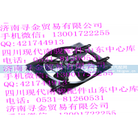 ,电子风扇（左）,济南寻金贸易有限公司