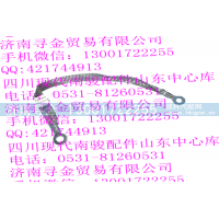 ,发动机搭铁线束总成,济南寻金贸易有限公司