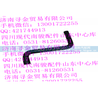 ,发动机进水胶管(发动机至水管组件),济南寻金贸易有限公司