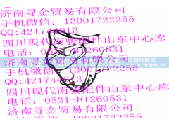 ,发动机线束总成,济南寻金贸易有限公司