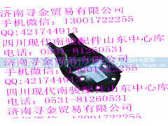 ,发动机右悬置支架总成,济南寻金贸易有限公司