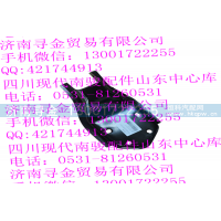,发动机右悬置支架总成,济南寻金贸易有限公司