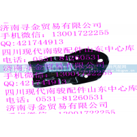 ,发动机左悬置支架总成,济南寻金贸易有限公司