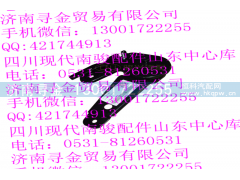 ,付座椅调节器,济南寻金贸易有限公司