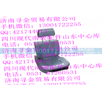 ,副驾驶员座椅总成,济南寻金贸易有限公司