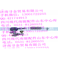 ,感载比例阀带弹簧总成,济南寻金贸易有限公司