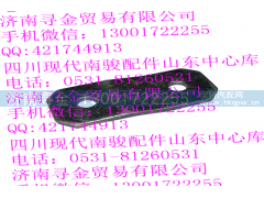 ,后钢板弹簧后吊耳外板,济南寻金贸易有限公司