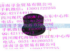 ,后钢板弹簧后吊耳销上橡胶衬套,济南寻金贸易有限公司