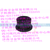 ,后钢板弹簧后吊耳销上橡胶衬套,济南寻金贸易有限公司