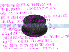 ,后钢板弹簧后吊耳销下橡胶衬套,济南寻金贸易有限公司