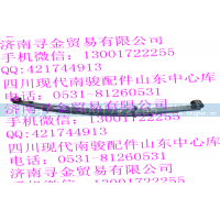 ,后钢板弹簧总成,济南寻金贸易有限公司