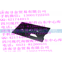 ,后门内饰板本体（右）,济南寻金贸易有限公司