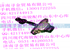 ,后门限位器总成,济南寻金贸易有限公司