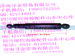,后桥减震器,济南寻金贸易有限公司