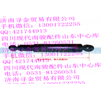 ,后桥减震器,济南寻金贸易有限公司