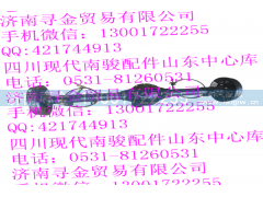 ,后桥总成,济南寻金贸易有限公司