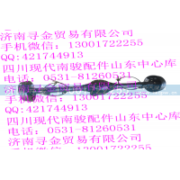 ,后桥总成,济南寻金贸易有限公司